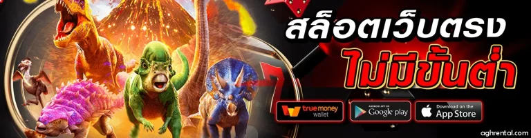 789wins สล็อต