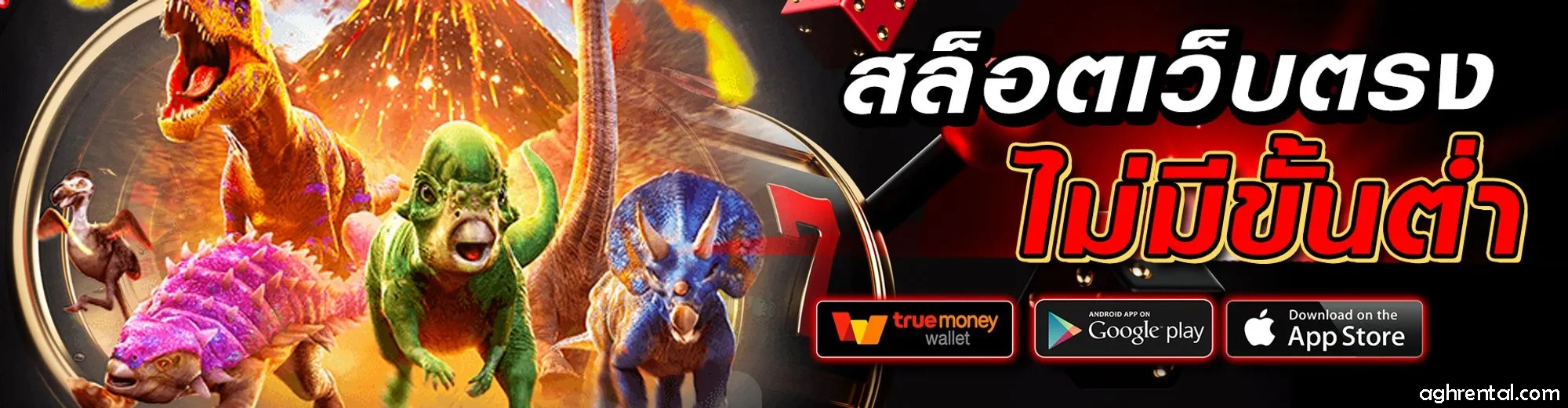 789wins สล็อต