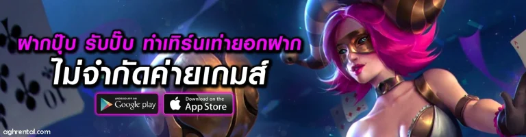 เว็บ789wins