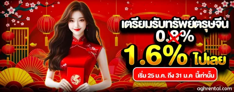 สมัคร789wins